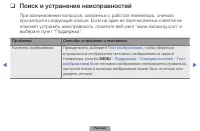 Страница 190