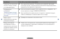 Страница 206