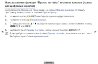 Страница 30