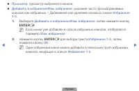 Страница 34