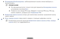 Страница 35