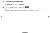 Страница 37