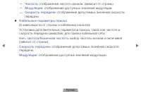 Страница 41