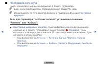 Страница 42