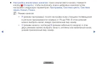 Страница 43