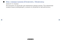 Страница 44