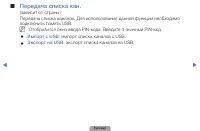 Страница 46