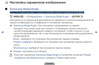 Страница 48