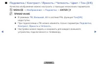 Страница 49