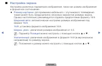Страница 50