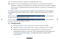 Страница 51
