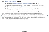 Страница 55
