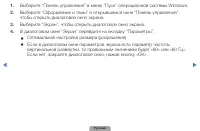 Страница 56