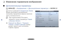 Страница 57