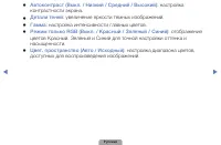 Страница 58