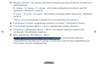 Страница 59