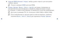 Страница 62