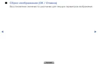 Страница 63