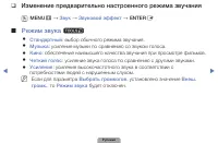 Страница 64