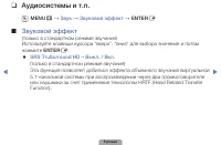 Страница 65