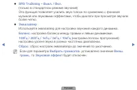Страница 66
