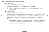 Страница 67