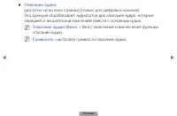Страница 68