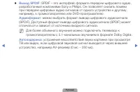Страница 70