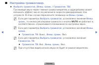 Страница 72