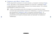 Страница 73