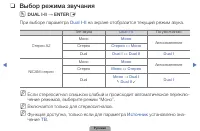 Страница 75