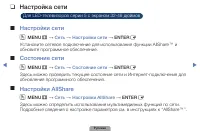 Страница 76