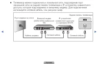 Страница 78