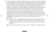 Страница 80