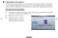 Страница 81