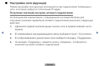 Страница 83