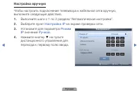 Страница 84