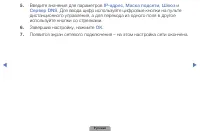 Страница 85