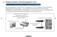 Страница 86