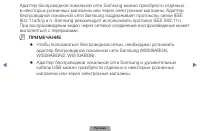 Страница 87