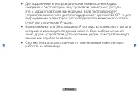 Страница 88