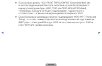 Страница 89