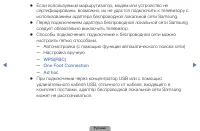 Страница 90