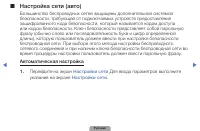 Страница 93