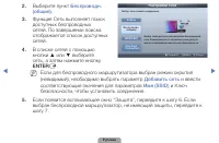 Страница 94