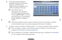 Страница 95