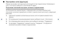 Страница 96