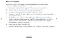 Страница 97