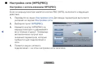 Страница 98
