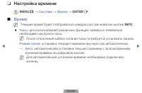 Страница 104